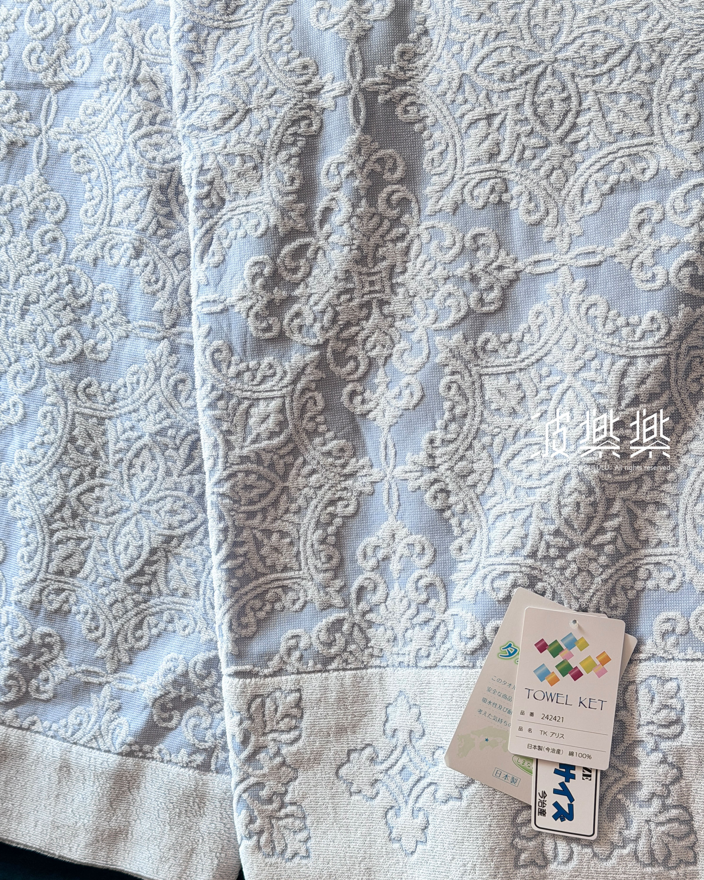 ALICE 日本製（今治產）毛巾被 242421