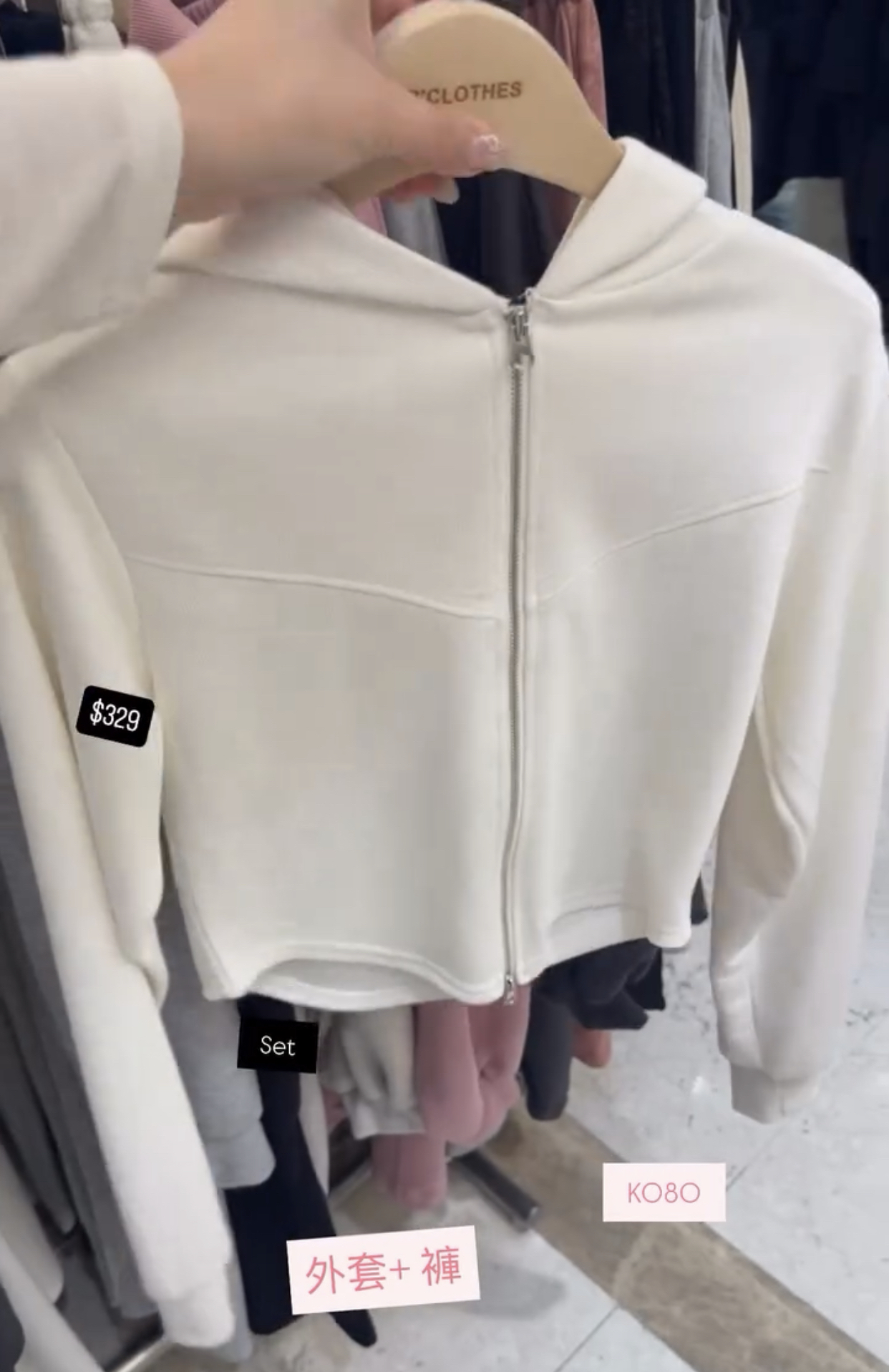 外套+褲🇰🇷🇰🇷韓國連線 17/9🔥🔥14066#K080