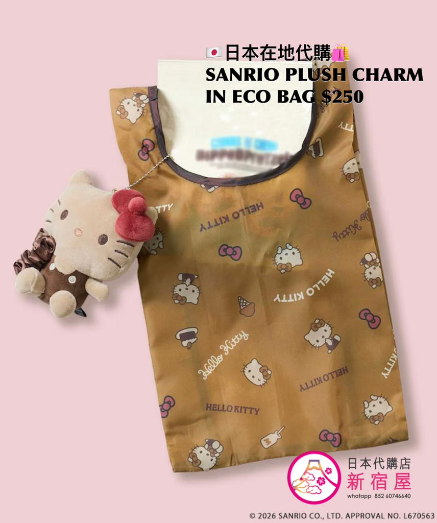SANRIO PLUSH CHARM IN ECO BAG