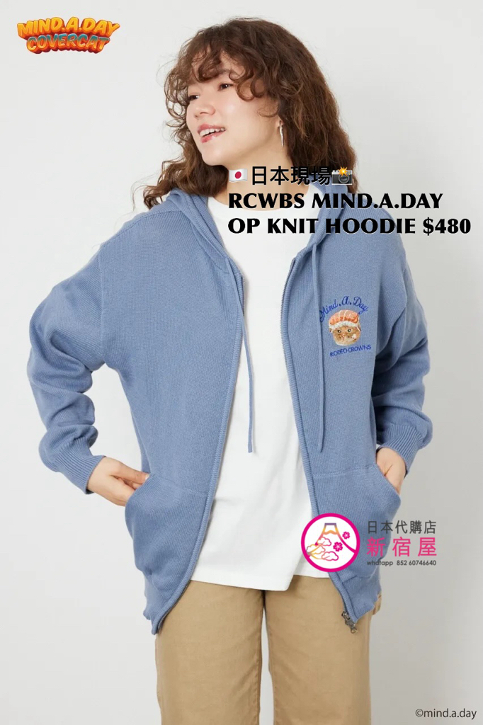 RODEO CROWNS WIDE BOWL MIND.A.DAY ONE-POINT KNIT HOODIE