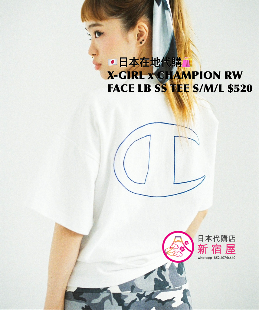 X-GIRL x CHAMPION REVERSE WEAVE FACE LABEL S/S TEE 