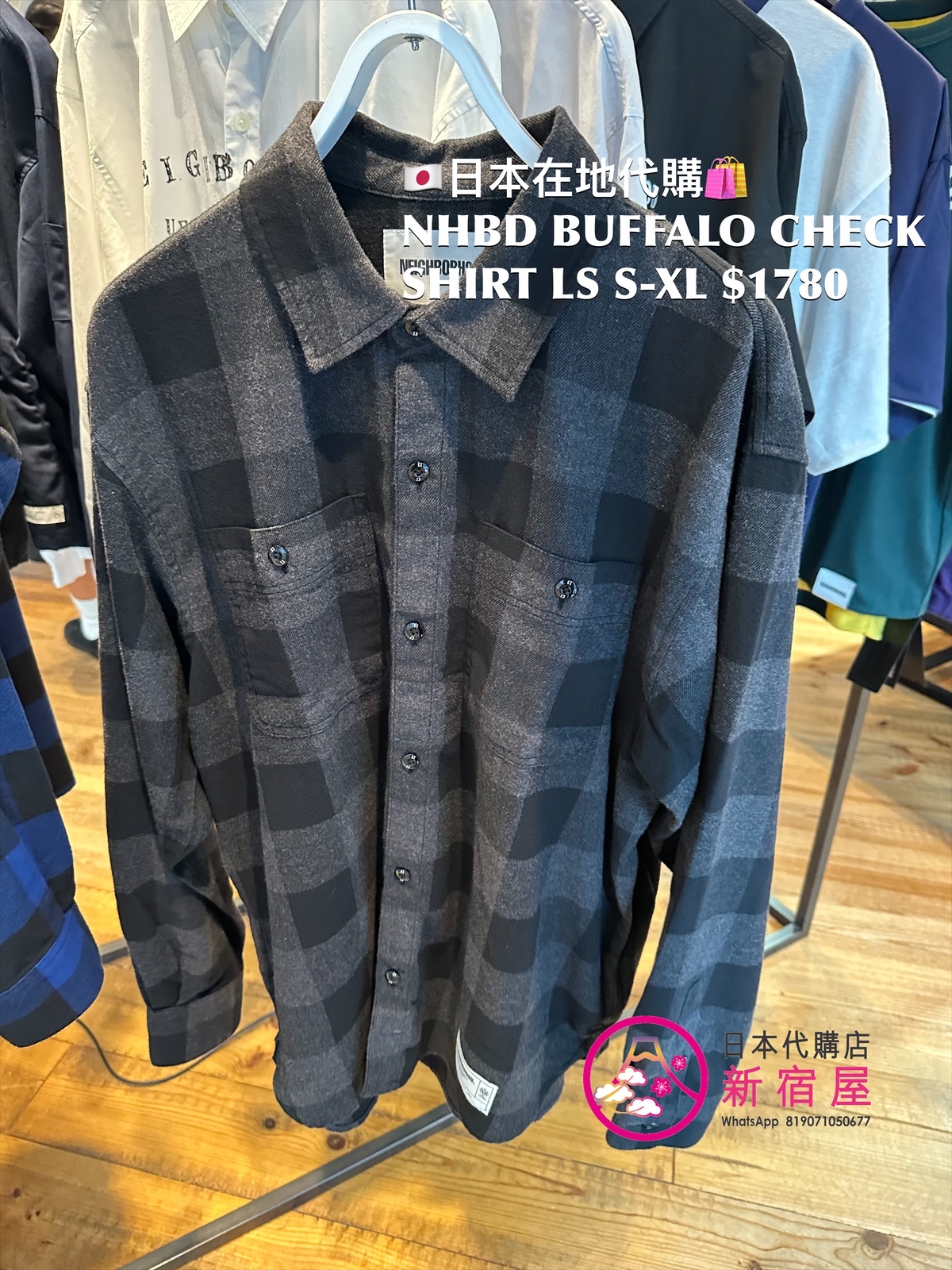 NEIGHBORHOOD BUFFALO CHECK SHIRT LS