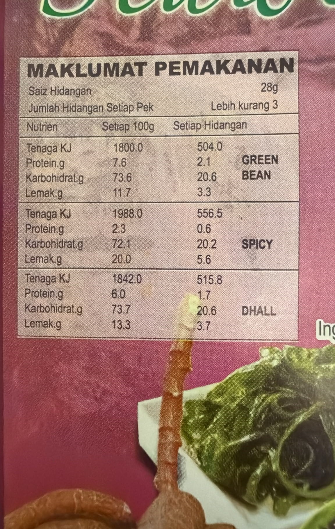 崑益-紫菜素蝦餅(生片) (純素) 300g/ Koon Yik Veg. Keropok Mentah-Seaweed Flavor (Raw) (Vegan) 300g