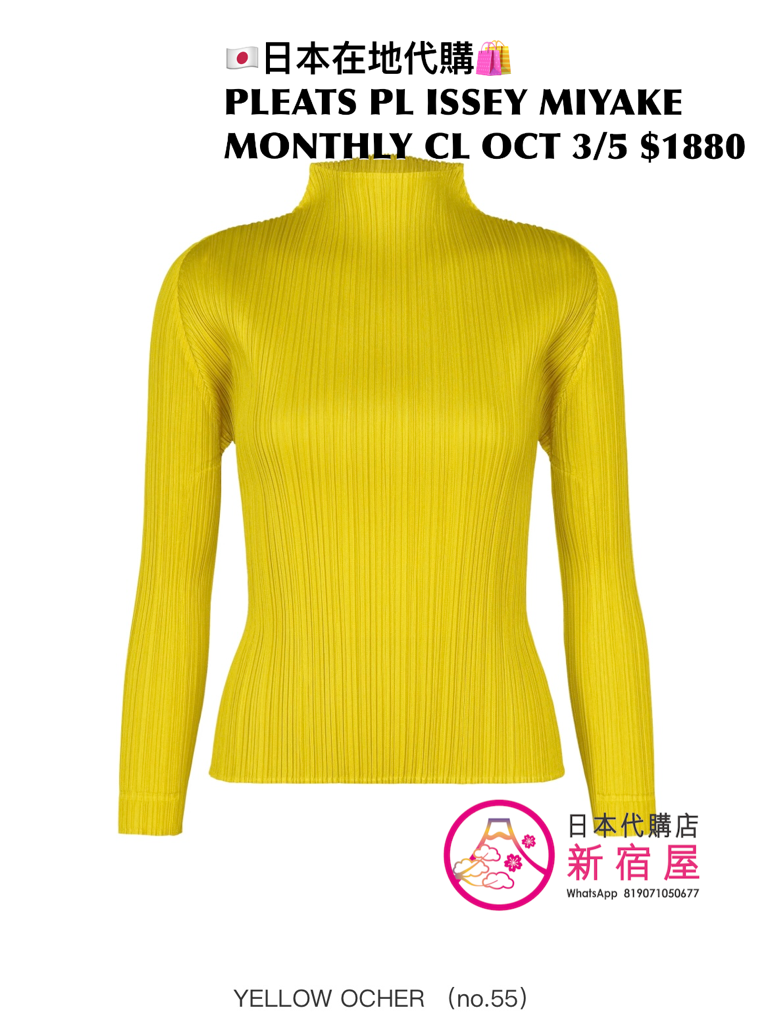 PLEATS PLEASE ISSEY MIYAKE MONTHLY COLORS : OCTOBER 