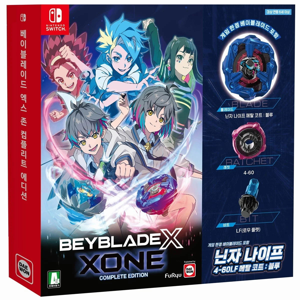 NS 戰鬥陀螺X XONE 完整版 Beyblade X: XONE Complete Edition 中/韓文  (韓文封面) NSW-3834