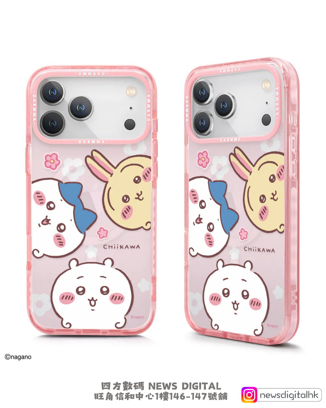 [現貨/預訂] 台灣Garmma Chiikawa 磁吸款手機殼 17Pro/17ProMax/17/17Air｜吉伊卡哇