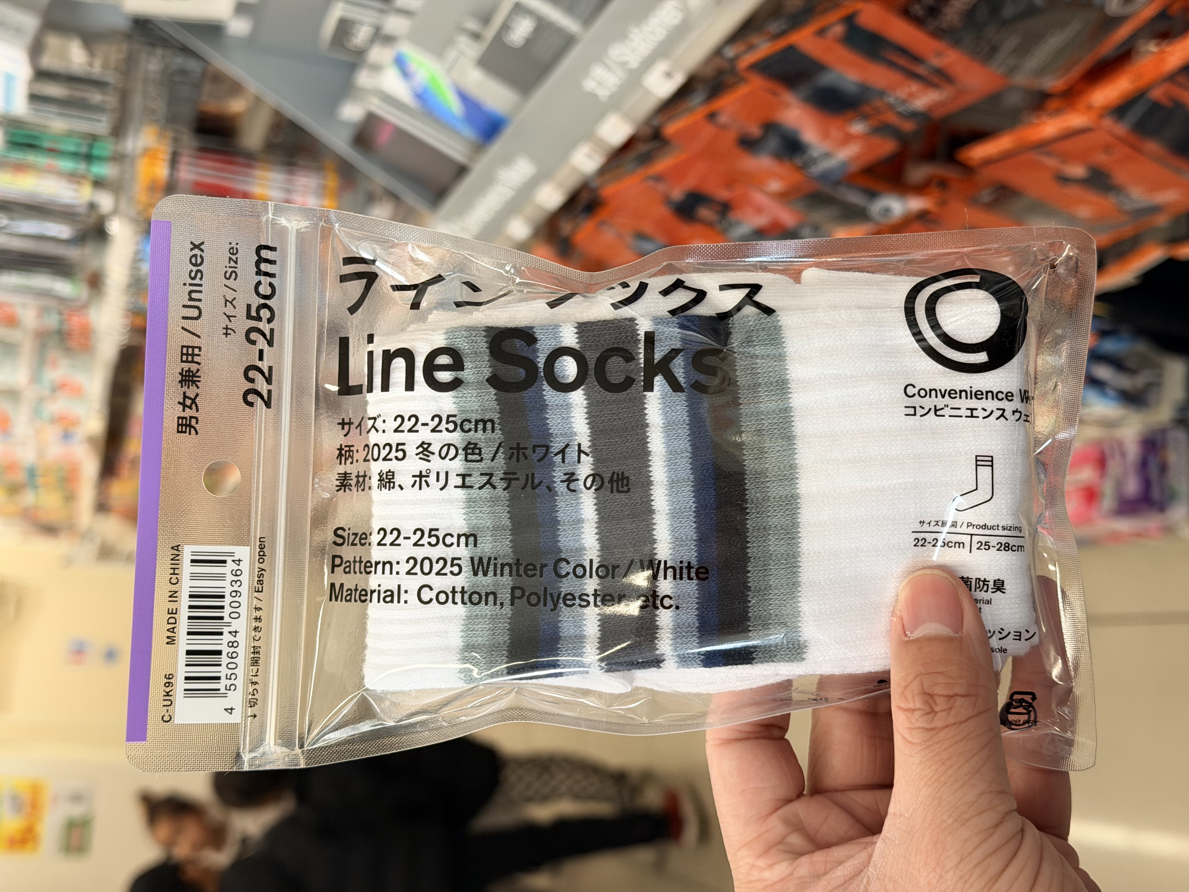 Family mart 多款襪