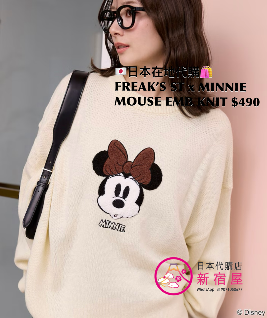 FREAK’S STORE x MINNIE MOUSE EMBROIDERY KNIT