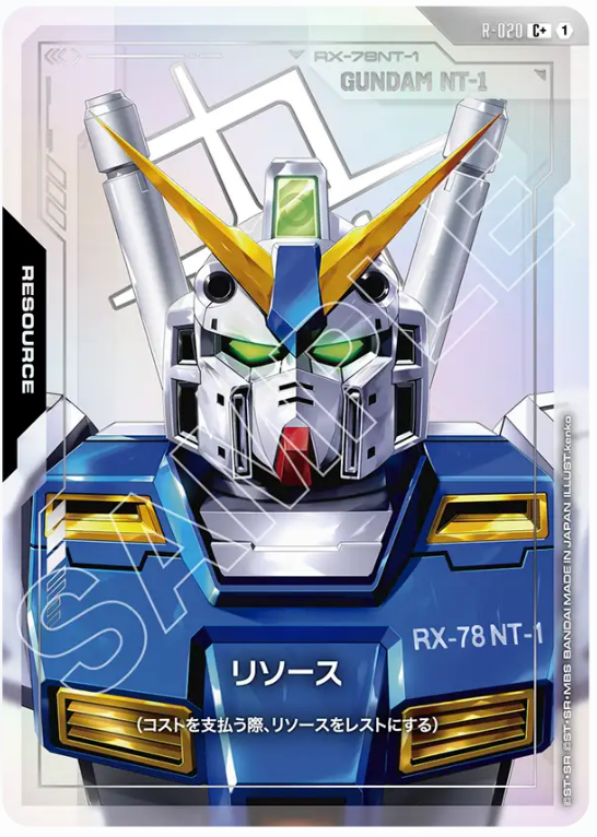 Japanese Version TCG Gundam Card Game - R-020 (C+) Resource