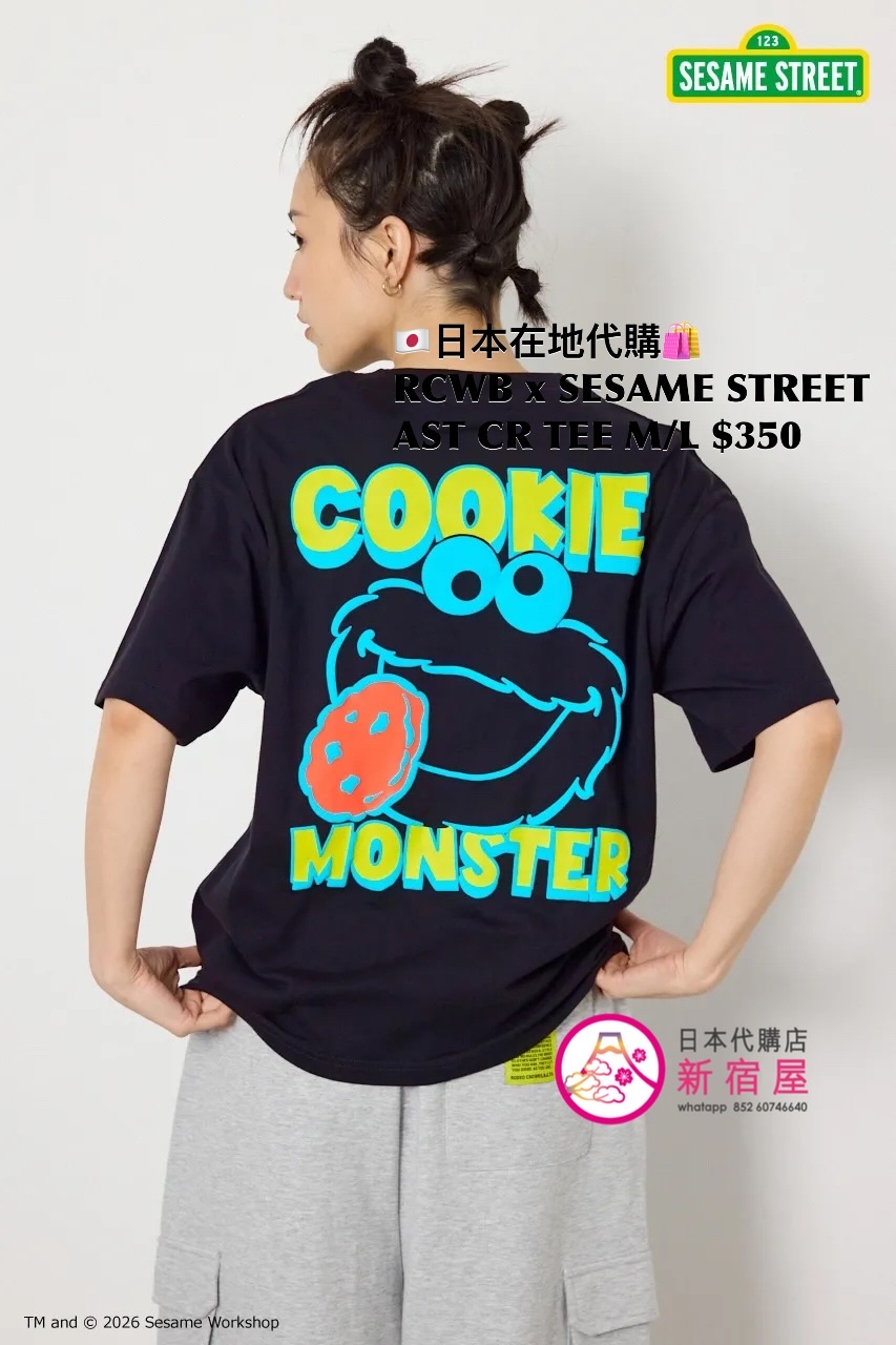 RODEO CROWNS WIDE BOWL x SESAME STREET ASSORTED CHARACTERS T-SHIRT