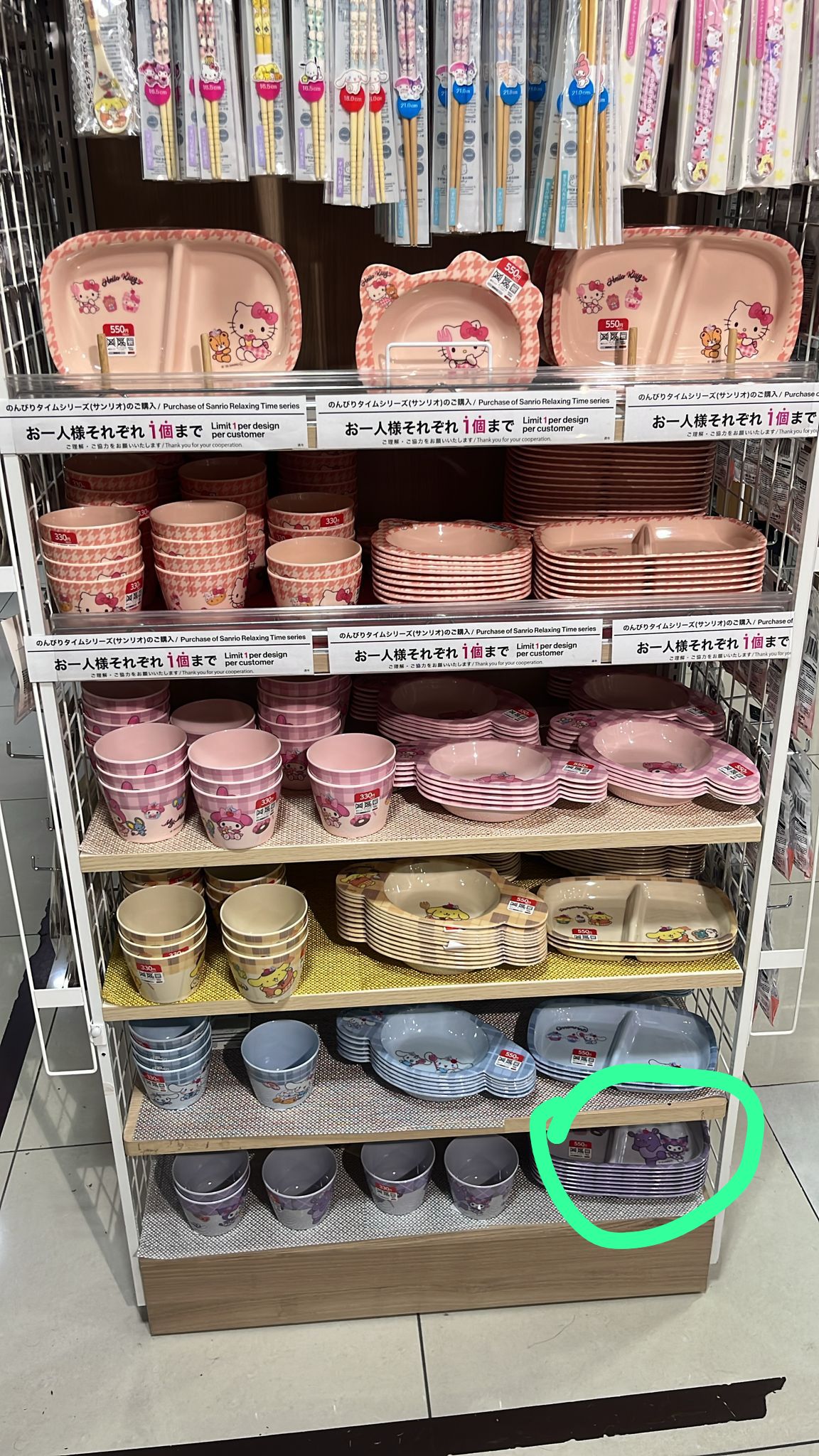家品