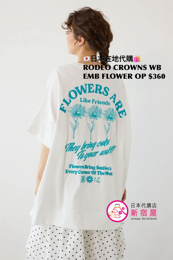 RODEO CROWNS WIDE BOWL EMBROIDERY FLOWERS ONE PIECE 