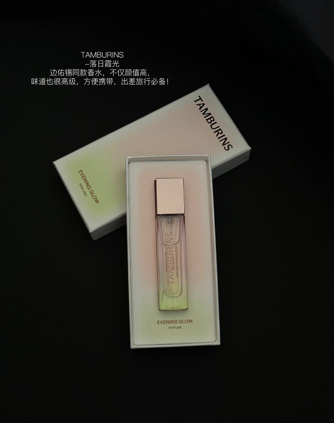 🇰🇷Tamburins 11ml 香水✨