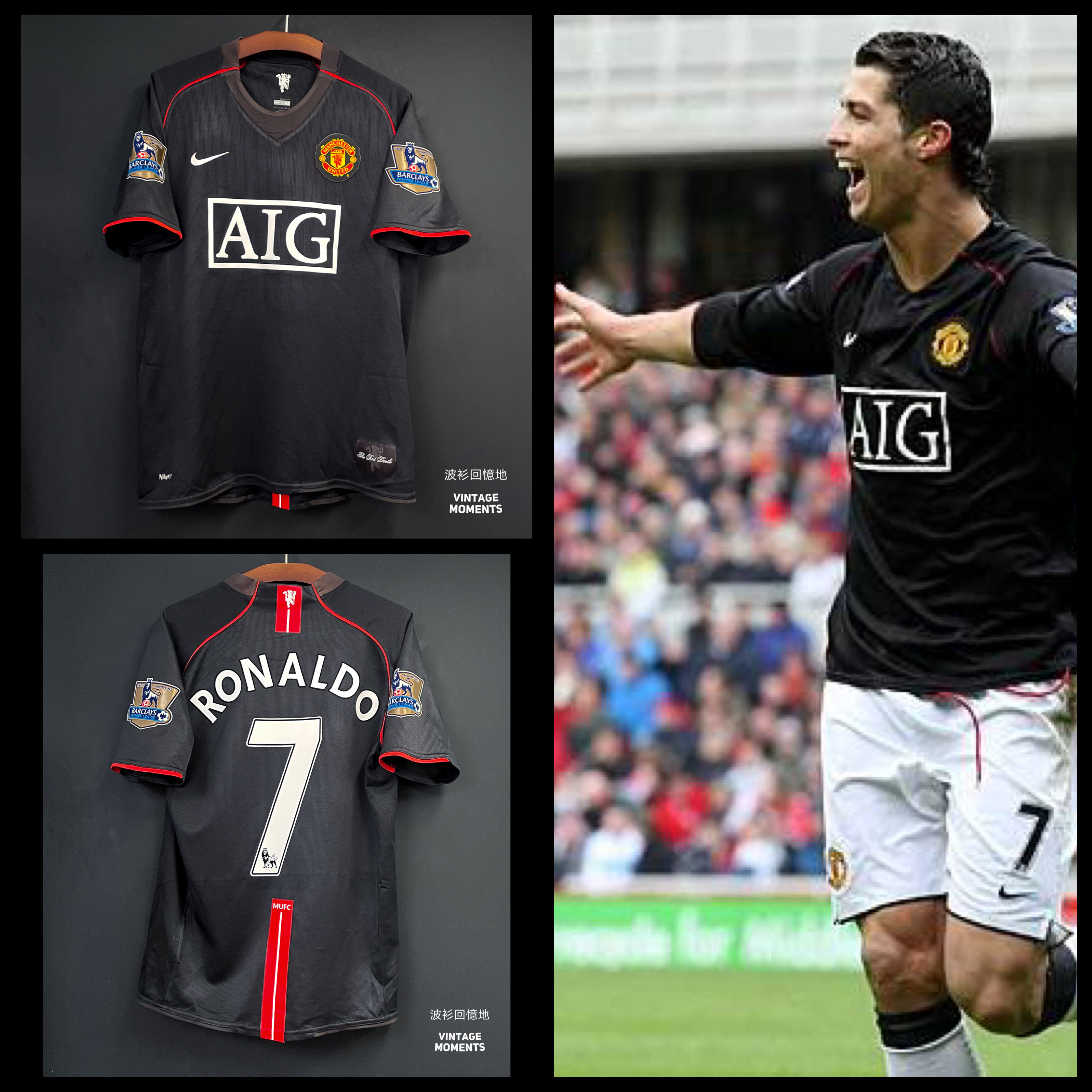 曼聯07/08客場 C朗拿度 MANCHESTER UNITED AWAY RONALDO