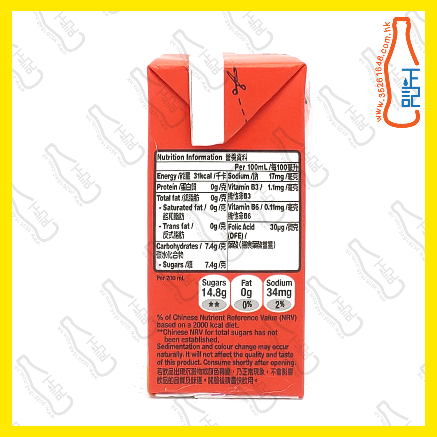 ==Minute Maid Qoo 蘋果汁 200ml x【6包】 /排