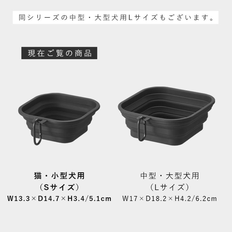 🔥🔥【日本直送《NOOKS》摺疊式寵物食物碗】S