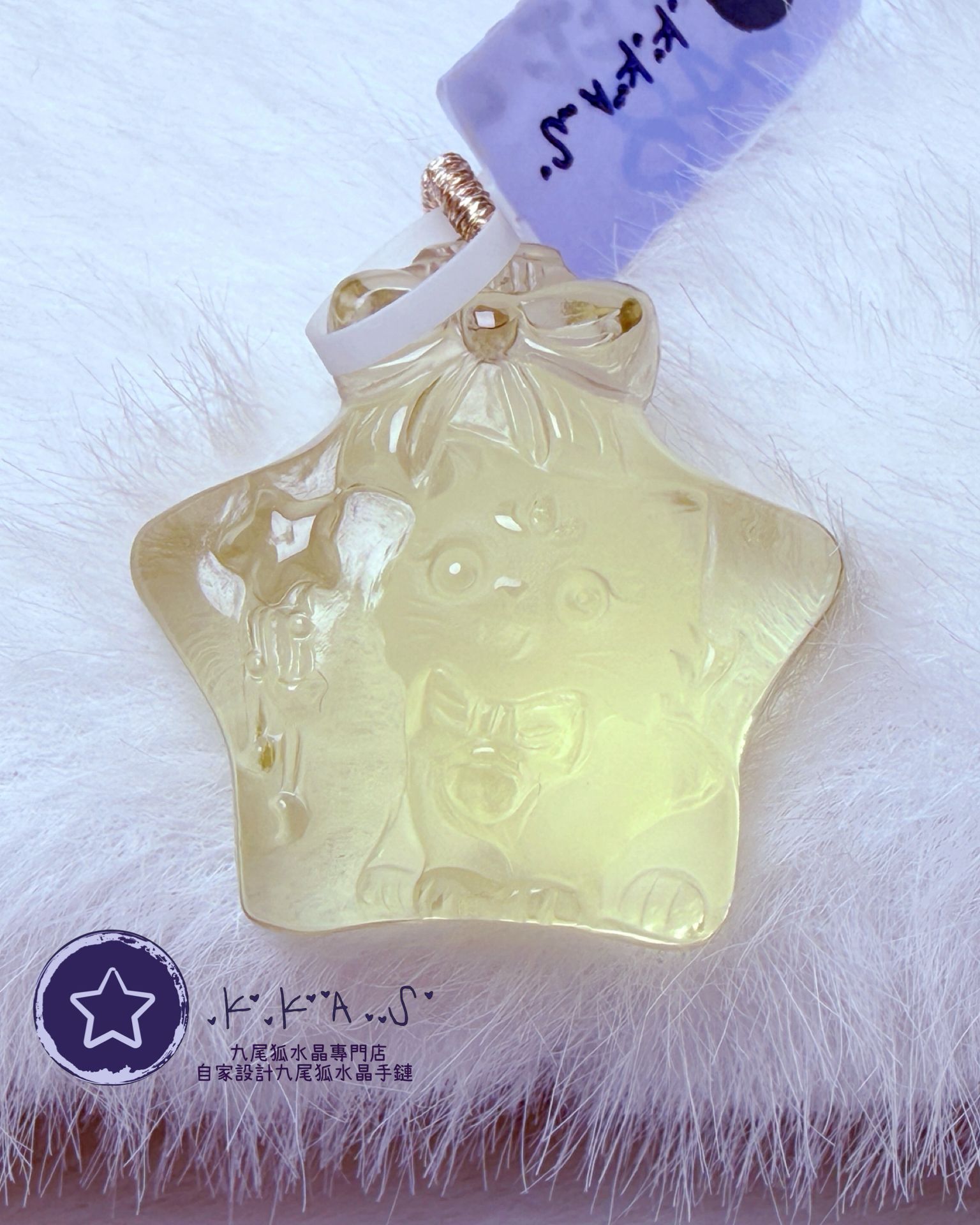 K00062 黃水晶 星星小寶狐 - 吊墜/手牌兩用款(上下孔)