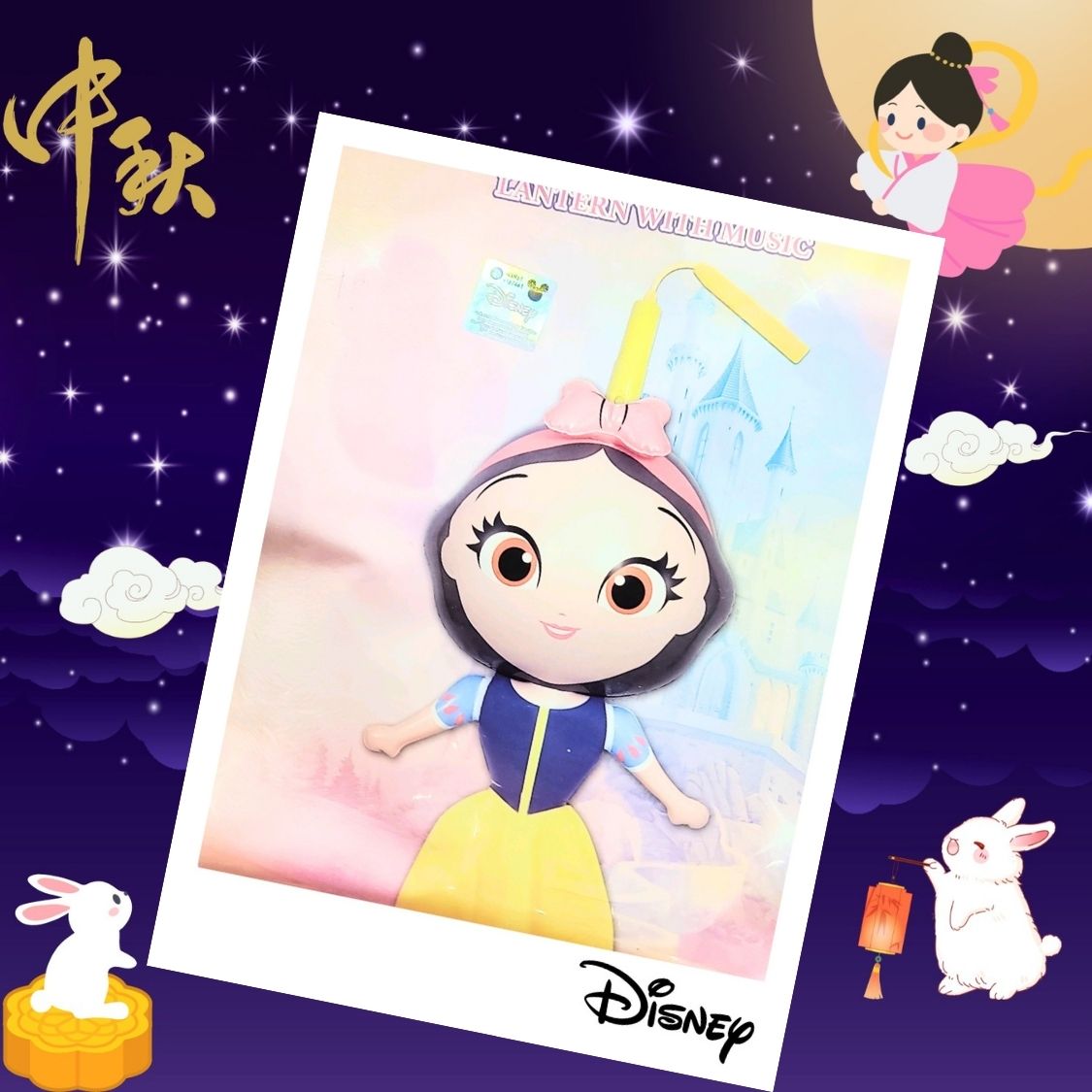 正版 Disney princess白雪公主snow white燈籠▪︎3D立體吹氣音樂燈籠▪︎中秋節燈籠 ▪︎中秋節禮物▪︎lantern▪︎燈龍