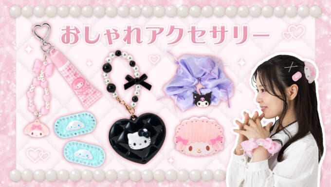 🌸 【預訂】Stylish accessories Series-No.4-Hair Clip