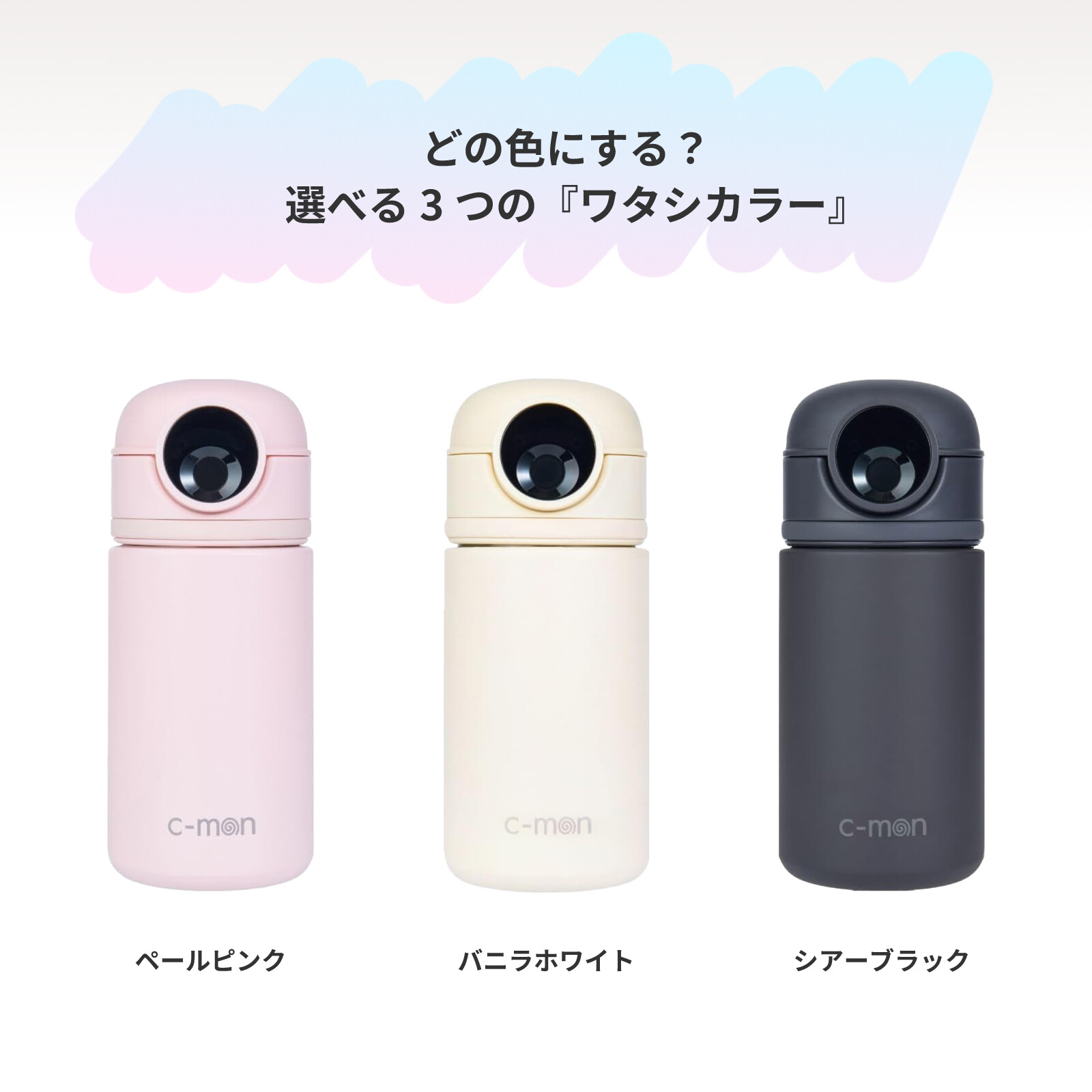 『團購優惠』日本c-mon 指紋識別鎖定功能的指紋認證智能水樽
