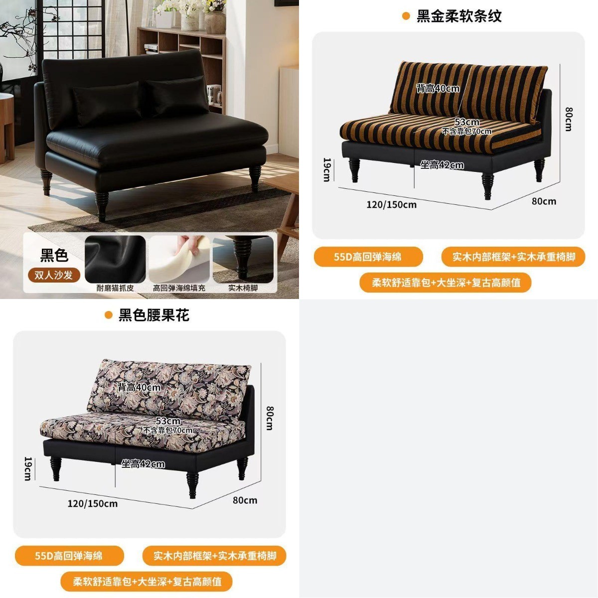 (樂家mall)直排梳化 雙人沙發 中古風梳化 圈圈紗梳化 条紋布藝梳化 Sofa