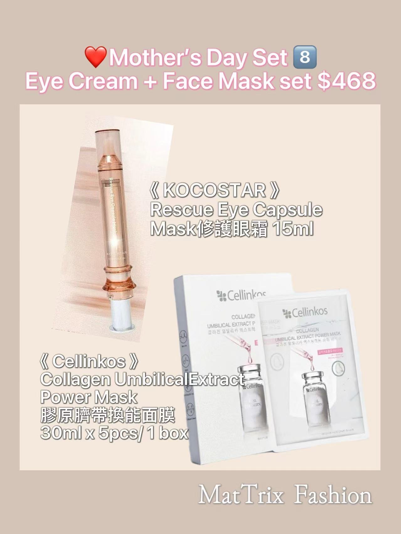 ❤️Mother’s Day Set 8️⃣ Eye cream + Face Mask set $468 (總值 $558 ）