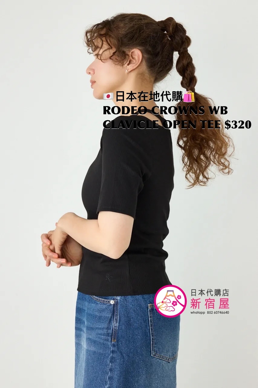 RODEO CROWNS WIDE BOWL CLAVICLE OPEN T-SHIRT
