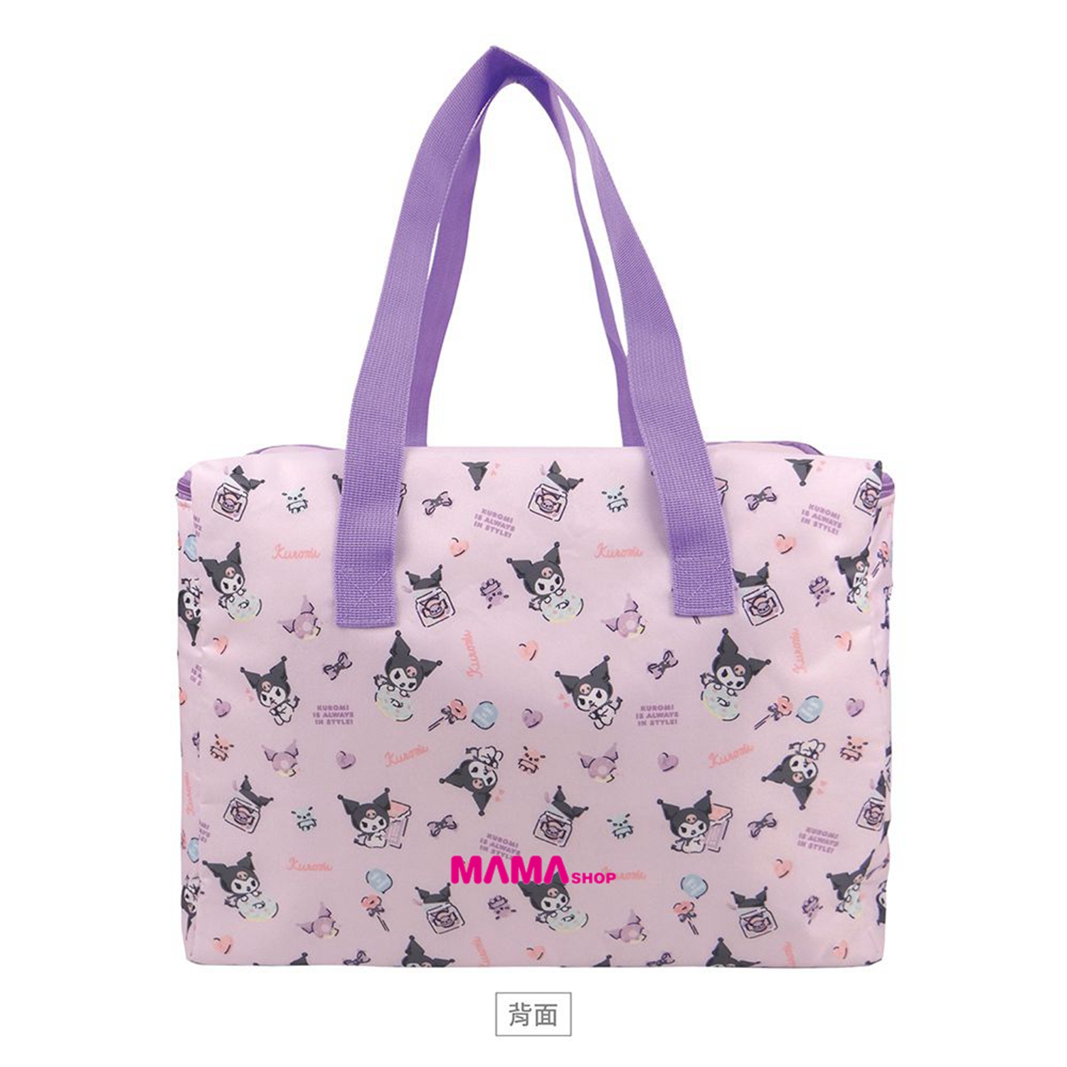 台灣直送 Kuromi 保溫保冷袋