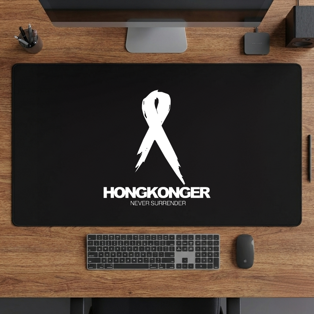 HONGKONGER 特大枱墊 / 滑鼠墊 (Desk Mat / Mouse Pad) - 可訂造尺寸 | 辦公室 Setup・防滑防水