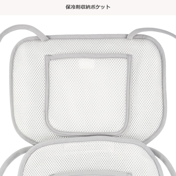 🇯🇵預訂 日本直送🇯🇵灰色褶皺網眼嬰兒車車墊附冷凍包