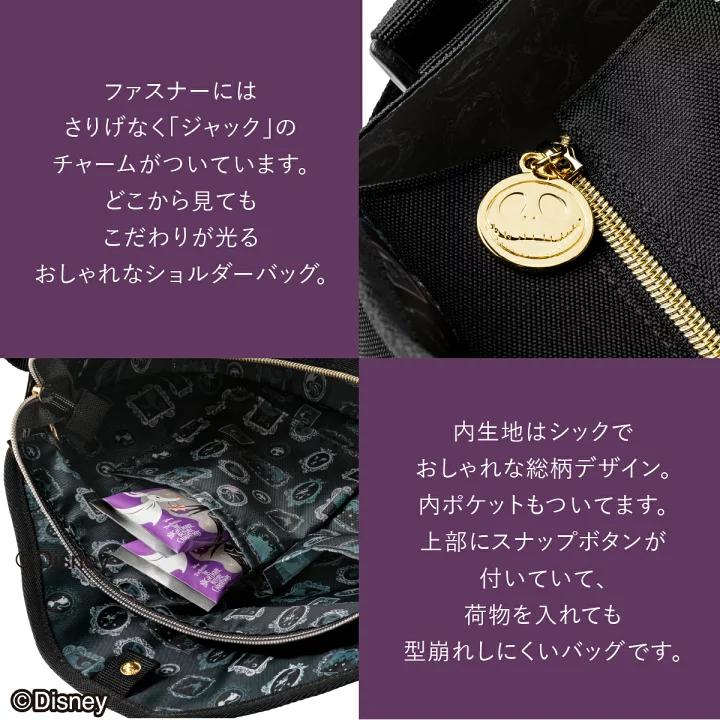 日本預訂📍日本TOKYO BANANA x 怪誕城之夜系列 - 斜咩袋 4/9日本開售