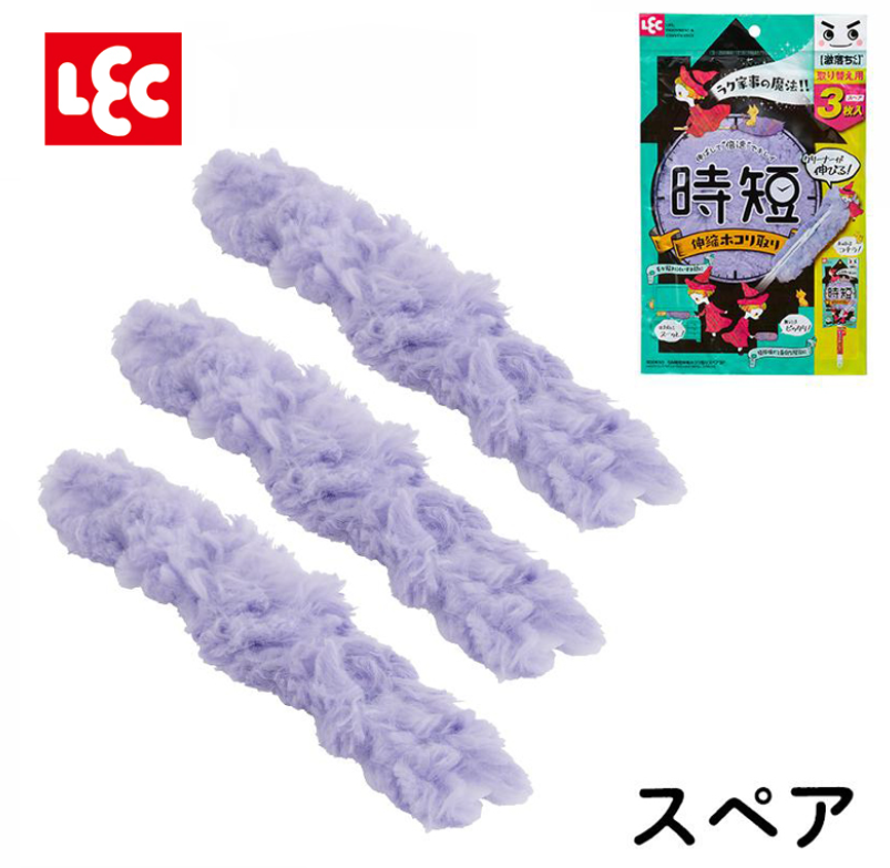 S00650/可伸縮除塵掃補充裝(3個) LEC