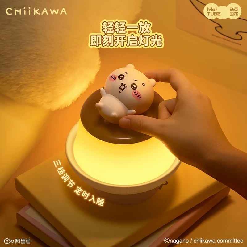 📦訂購 MarTube 馬克圖布 Chiikawa 吉伊卡哇 布丁小夜燈