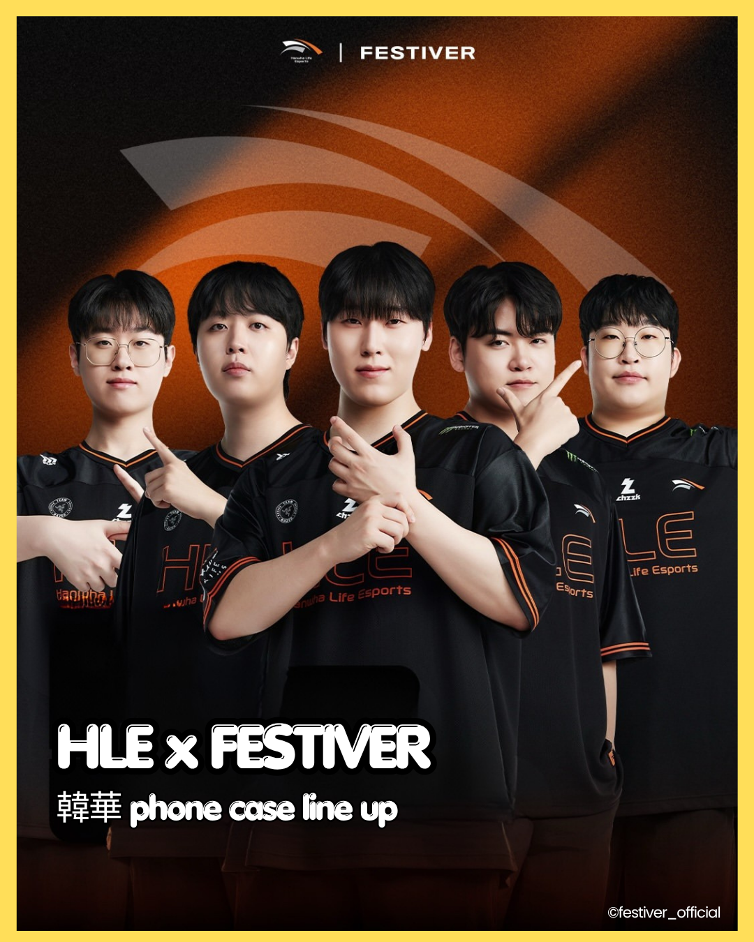 [ 韓國電競 ] HLE X Festiver 手機殼 系列