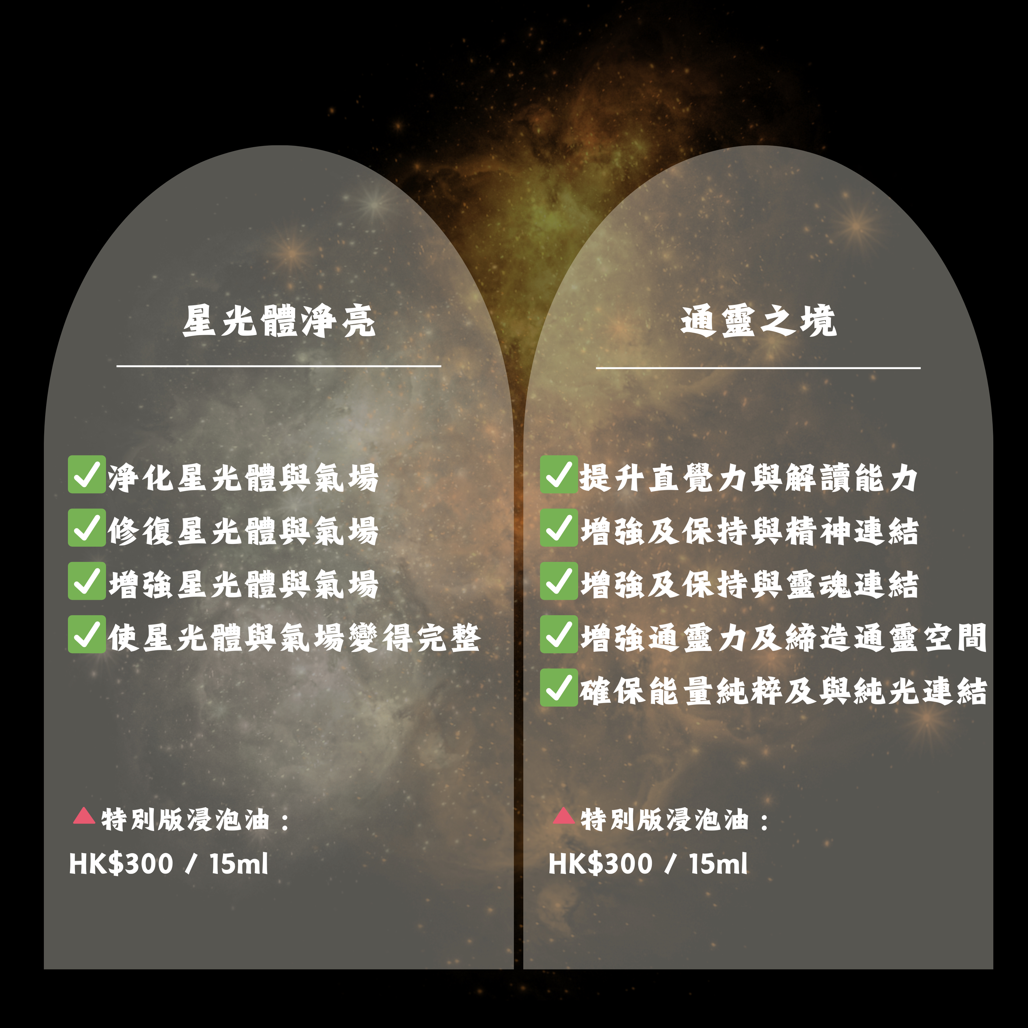 ✨特別版𝟮𝟬𝟮𝟱✨ (首批出貨日𝟭𝟱/𝟬𝟭/𝟮𝟬𝟮𝟲)