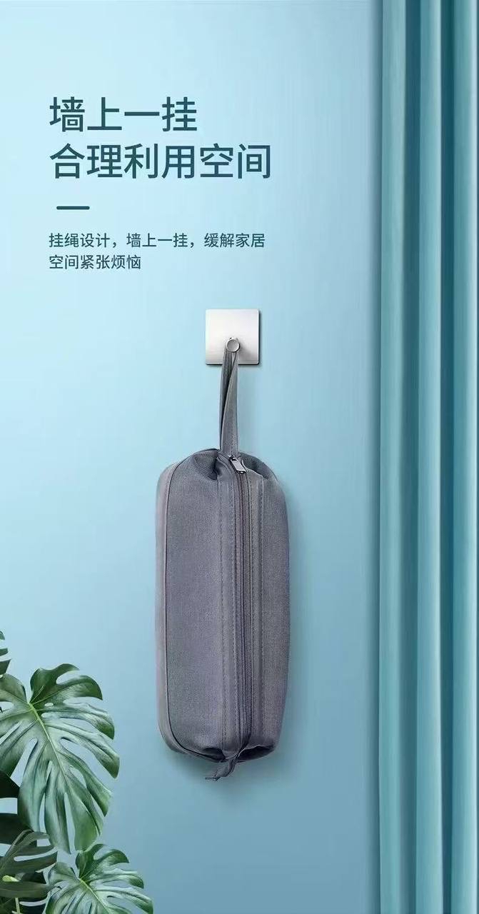 P926 吹风机收纳包