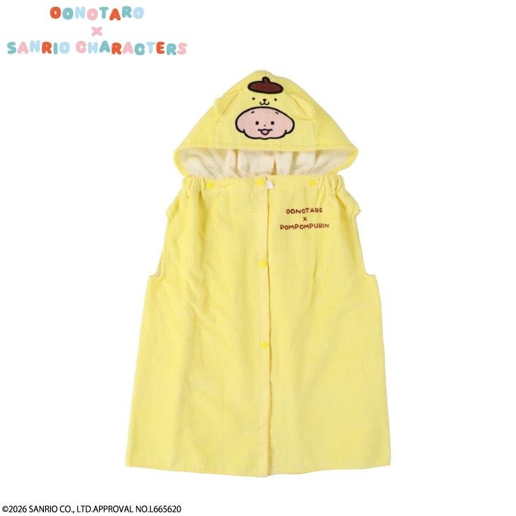 🇯🇵限量預訂 日本直送🇯🇵Oonotaro x Sanrio 布甸狗人物連帽浴巾裹巾