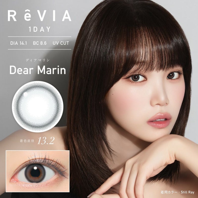 ReVIA - Dear Marin (1day/10p)