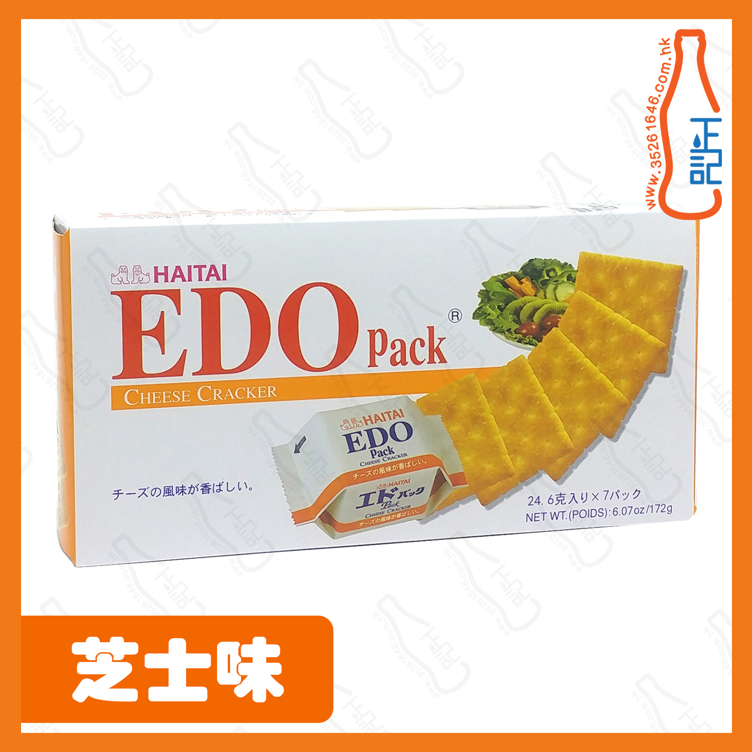 ==EDO 芝士味餅乾 172g /盒