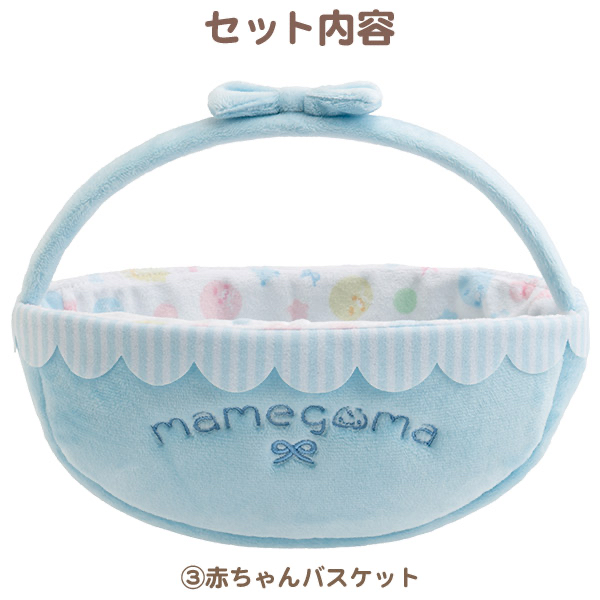 Mamegoma 公仔套裝｜8月預訂