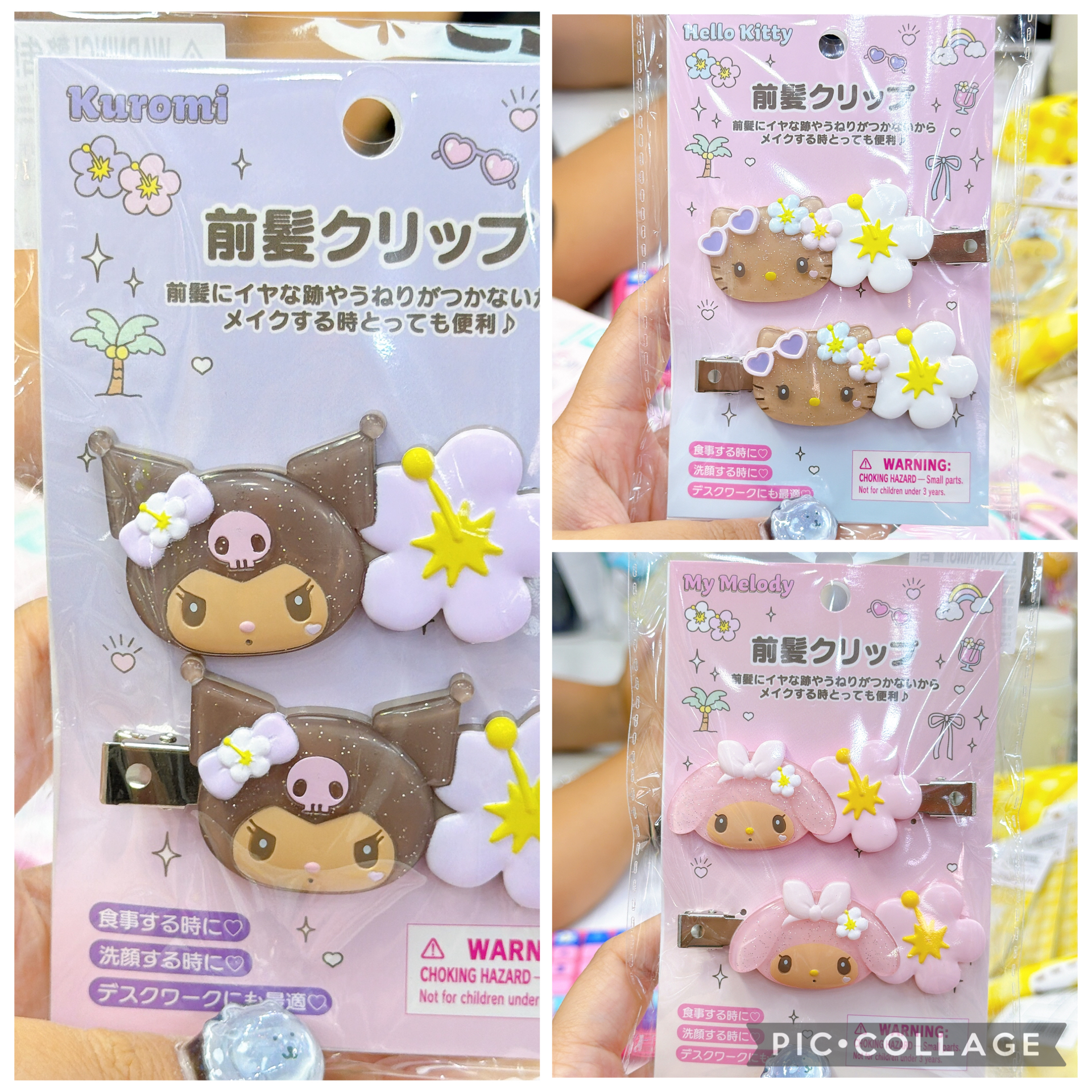 日本直送sanrio夏天黑皮系列髮夾