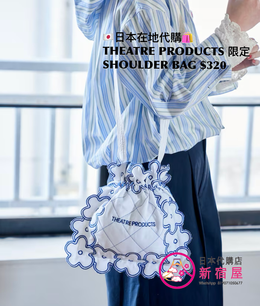 THEATRE PRODUCTS 限定 SHOULDER BAG