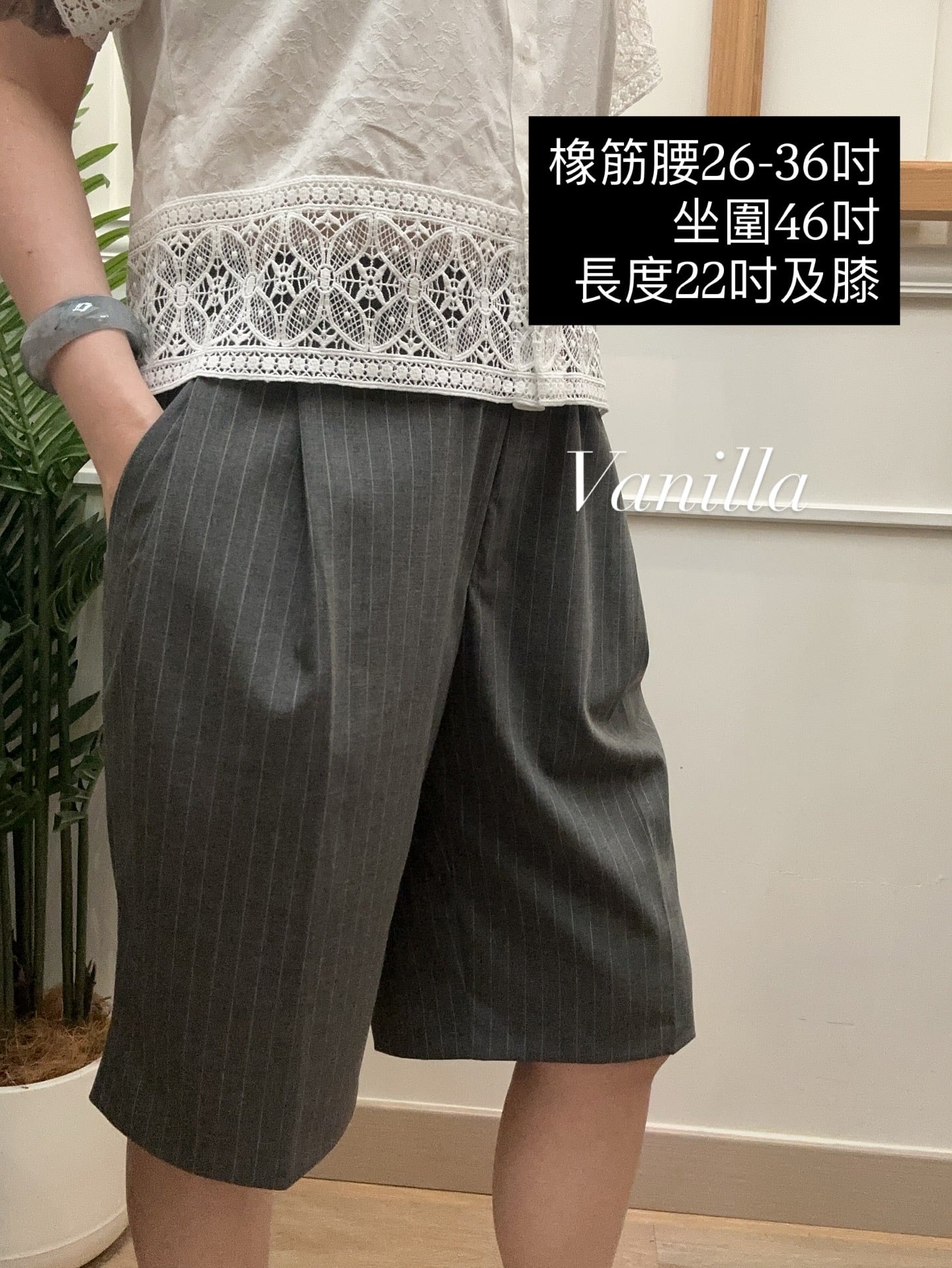 闊腳直紋及膝西褲 🇰🇷Made in Korea🇰🇷