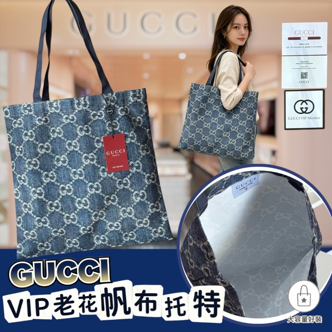 Gucci VIP禮品帆布托特包