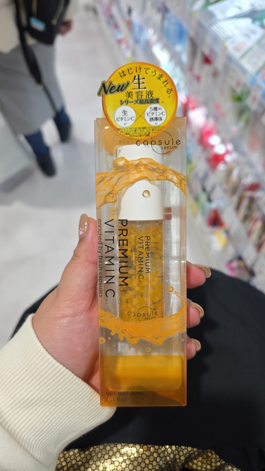 CP Serum PV Premium 維他命C 膠囊精華液