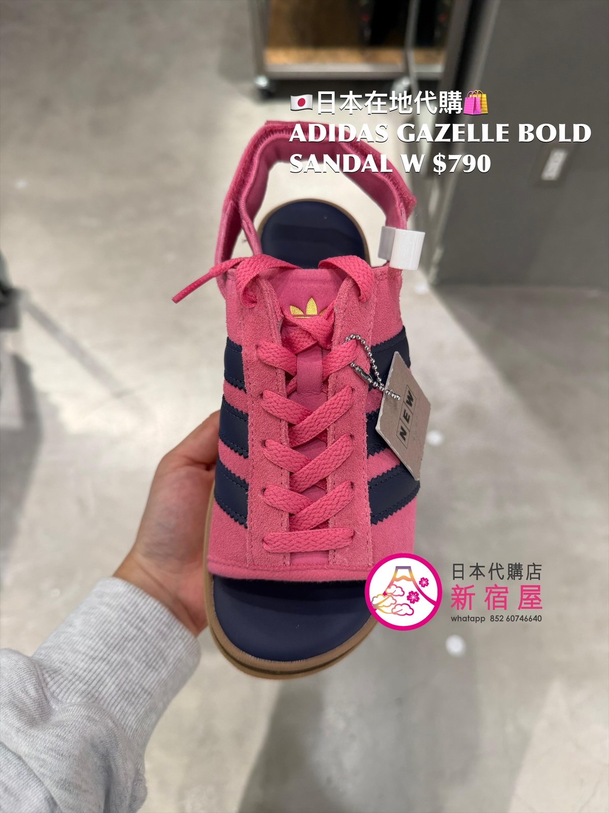 ADIDAS GAZELLE BOLD SANDAL W