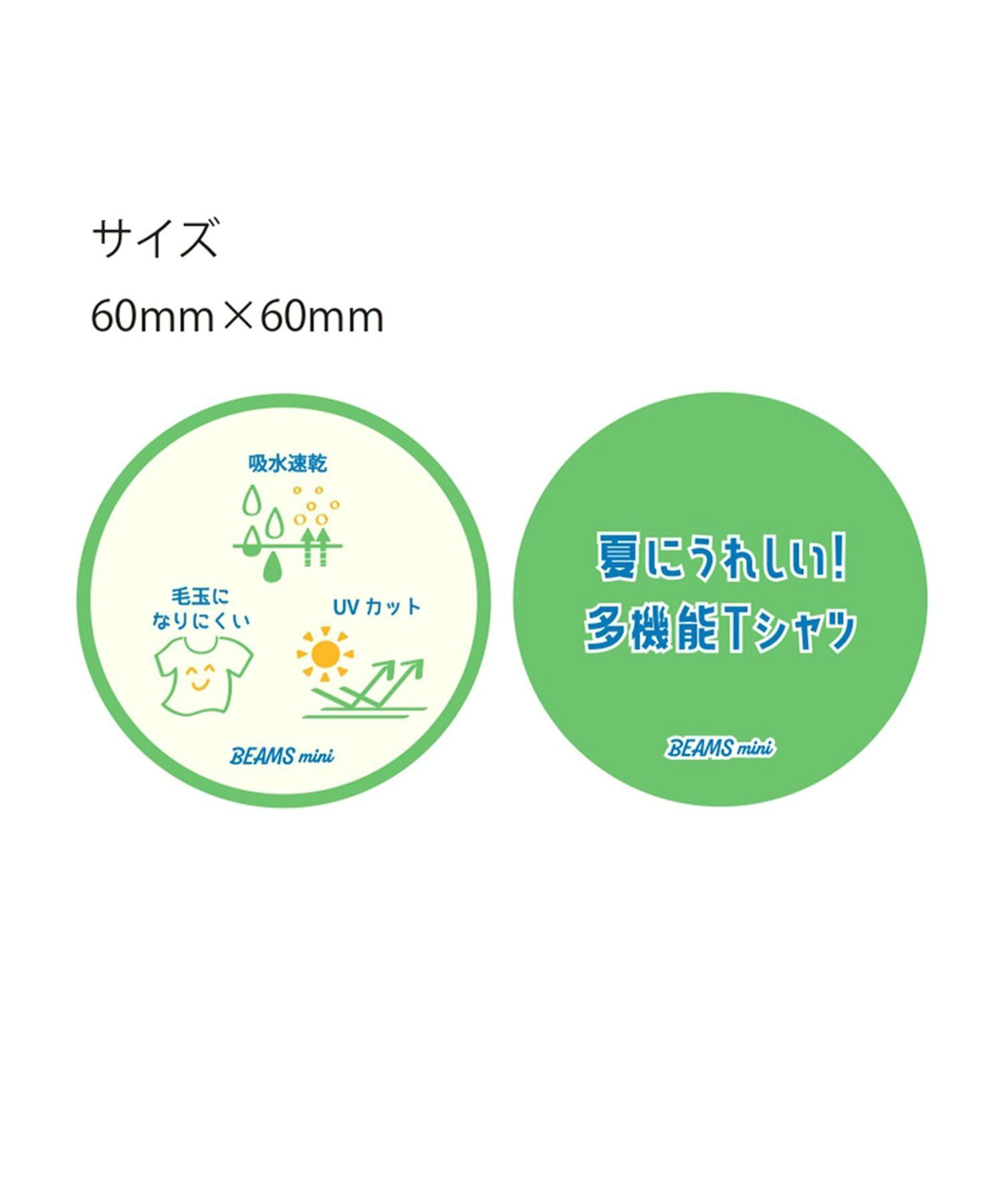 🆕【⭐訂購⭐】🇯🇵 日本直送 🌀🇯🇵 日本直送🇯🇵 #BEAMS mini 多功能 防UV 速乾 昆蟲網眼口袋 短袖Tee［3款選］🌀 [ELCA-0112][260402]