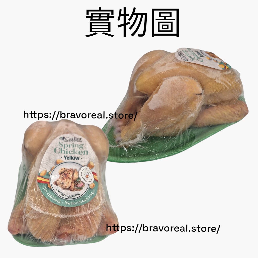 西班牙。Caillor 直送。黃油春雞 [ 400g ] 