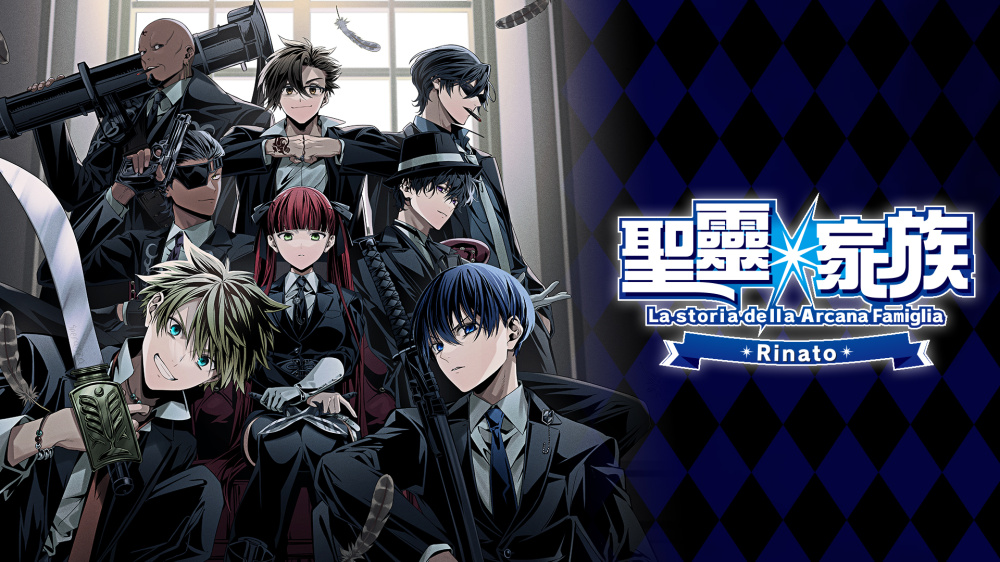 [現貨][乙女] NS 聖靈家族 Rinato 中文版