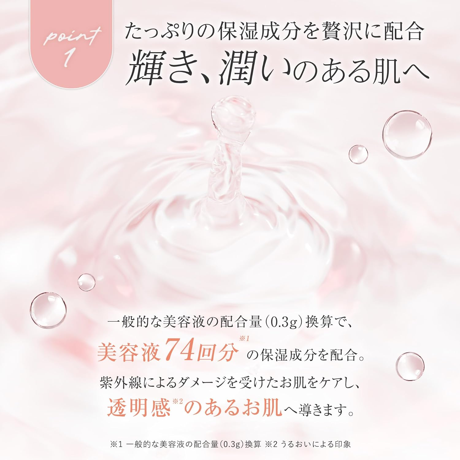 日本 Yunth 美白保濕面膜 Whitening Clear Face Sheet Mask (21ml×6片) 